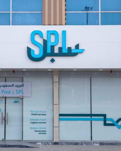 Saudi Post Data Center Infrastructure Solution
